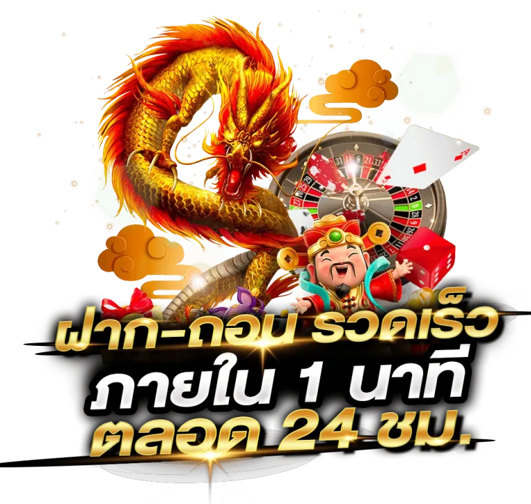 ALLONE911ฝากออโต้